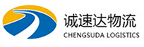 温州到古浪县物流公司